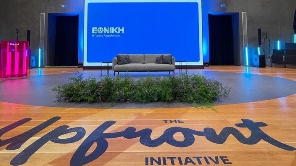 ΕΘΝΙΚΗ ΑΣΦΑΛΙΣΤΙΚΗ UP FRONT INITIATIVE